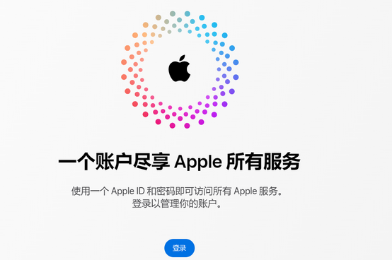 奎屯iPhone维修中心分享iPhone下载应用时重复提示输入账户密码怎么办 