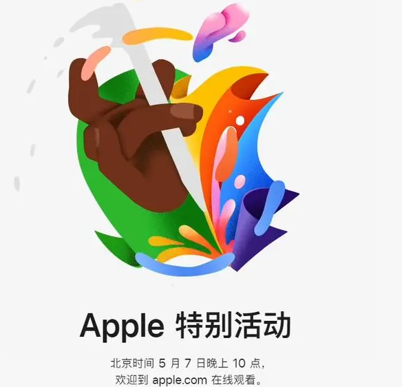 奎屯奎屯ipad维修服务点分享新款iPad Pro和iPad Air要来了