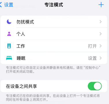 奎屯iPhone维修服务分享可在指定位置自动切换锁屏墙纸 