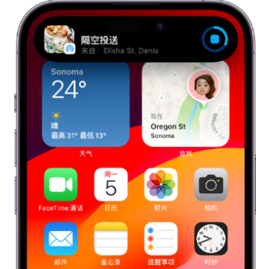 奎屯apple维修服务分享两台iPhone靠近即可共享照片和视频