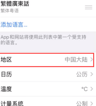 奎屯苹果无线网维修店分享iPhone无线局域网无法开启怎么办