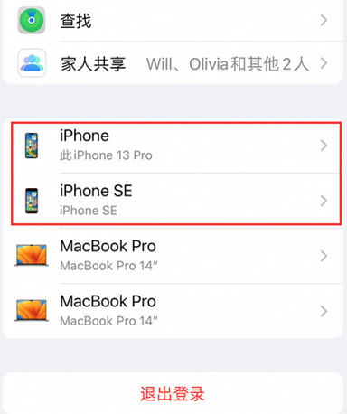 奎屯苹奎屯果维修网点分享iPhone如何查询序列号