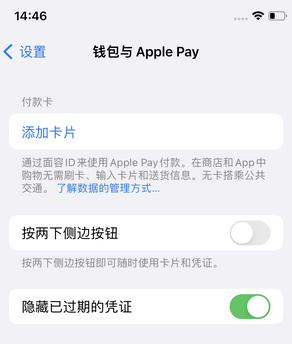 奎屯苹果锁屏维修分享iPhone锁屏时声音忽大忽小调整方法