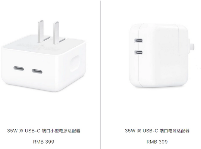 奎屯苹果15服务店分享iPhone15系列会不会有35W有线充电