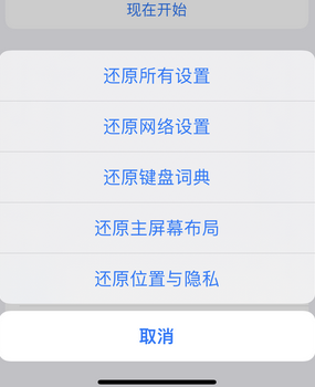 奎屯apple服务站点分享iPhone上个人热点丢失了怎么办