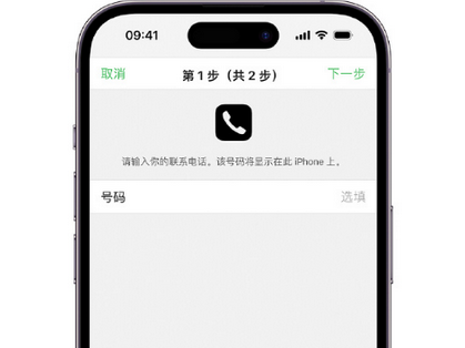 奎屯apple维修店分享如何通过iCloud网页查找iPhone位置