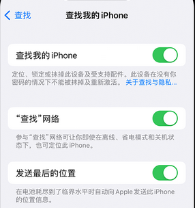 奎屯apple维修店分享如何通过iCloud网页查找iPhone位置 