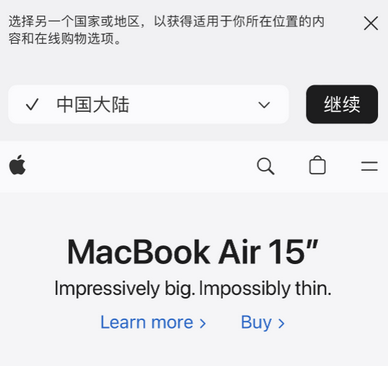 奎屯apple授权维修如何将Safari浏览器中网页添加到桌面