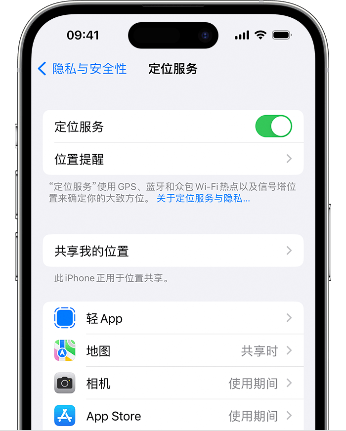 奎屯苹果维修网点分享如何在iPhone上阻止个性化广告投放 