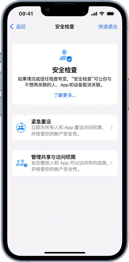 奎屯苹果手机维修分享iPhone小技巧:使用