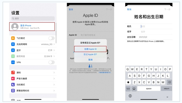 奎屯苹果维修网点分享:Apple ID有什么用?新手如何注册iPhone14 ID? 