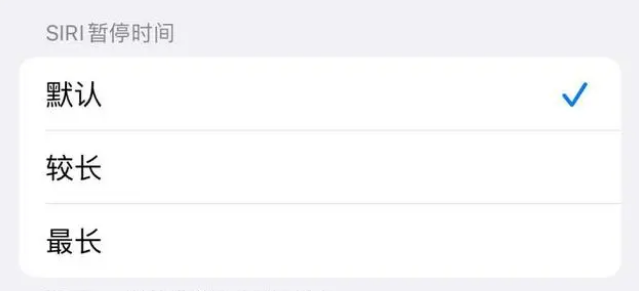 奎屯苹果维修分享iOS 16上隐藏的Siri的四种新用法 