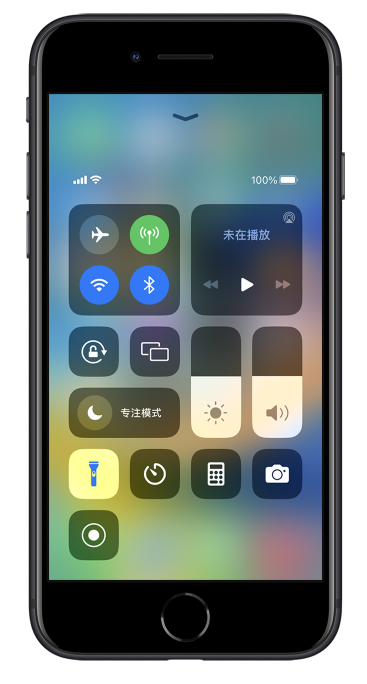 奎屯苹果14维修分享苹果iPhone 14 Pro手电筒开启方法 