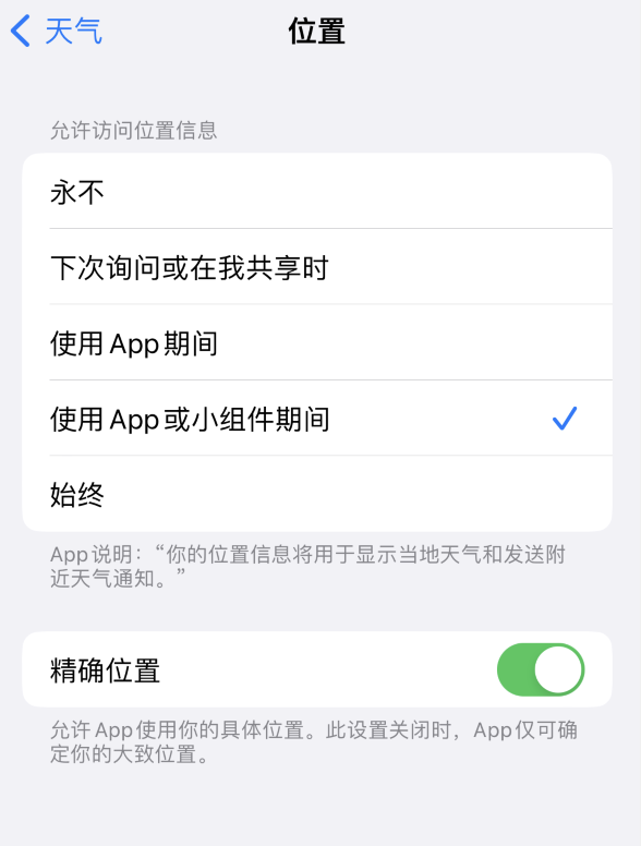 奎屯苹果服务网点分享你会去哪购买iPhone手机？如何鉴别真假 iPhone？ 