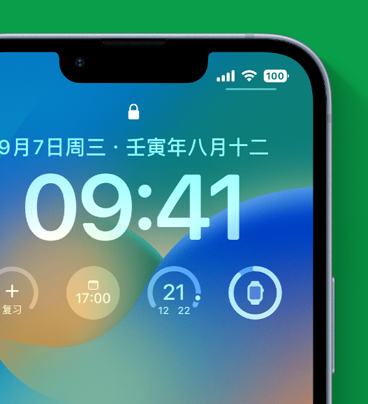 奎屯苹果手机维修分享官方推荐体验这些 iOS 16 新功能 