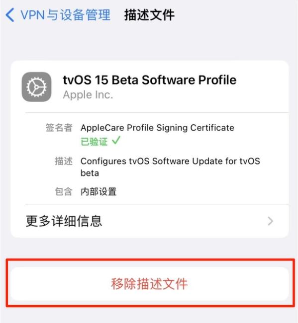 奎屯苹果手机维修分享iOS 15.7.1 正式版适合养老吗 