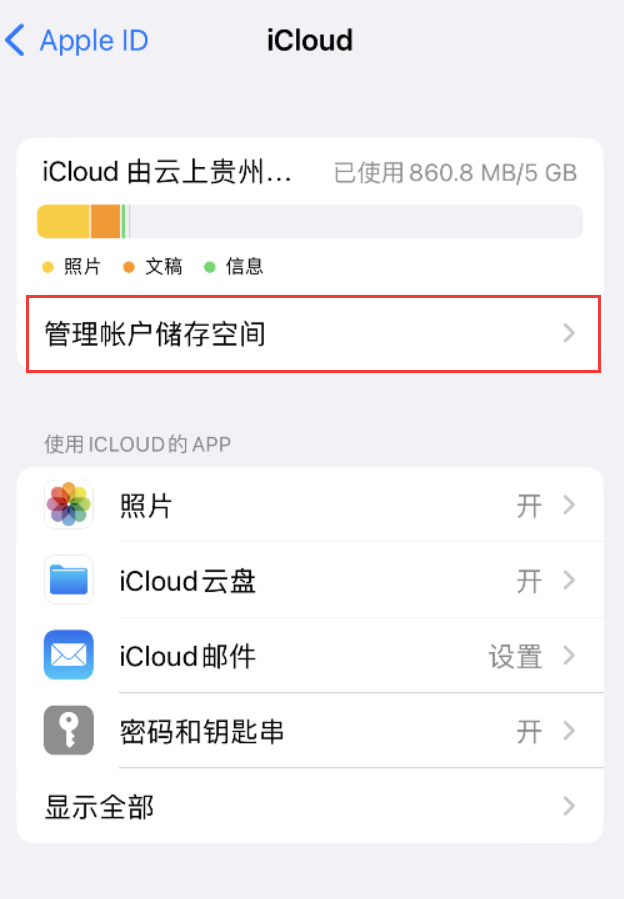 奎屯苹果手机维修分享iPhone 用户福利 