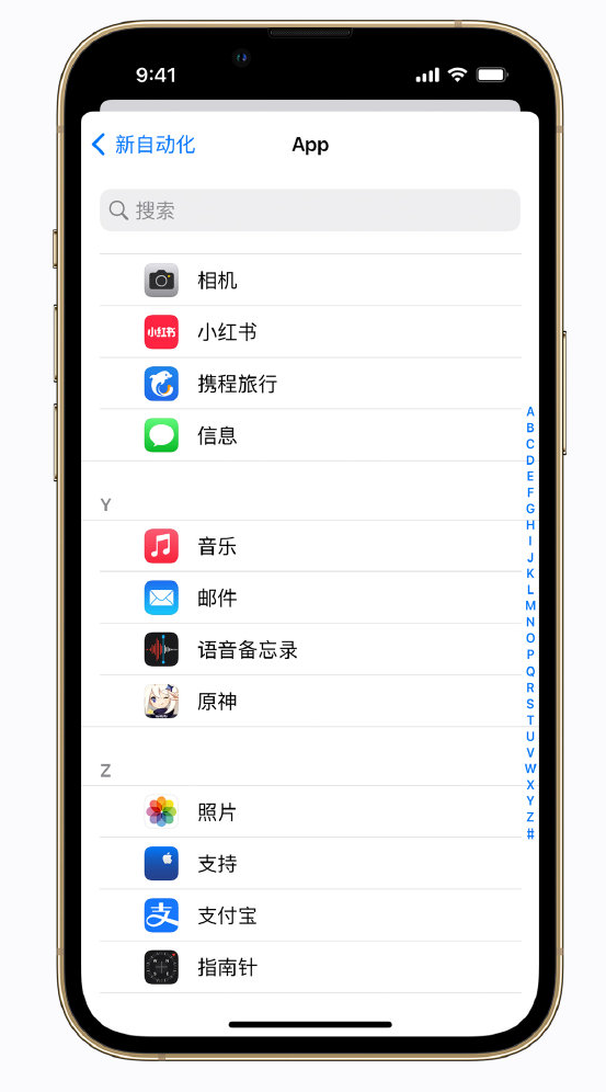 奎屯苹果手机维修分享iPhone 实用小技巧 