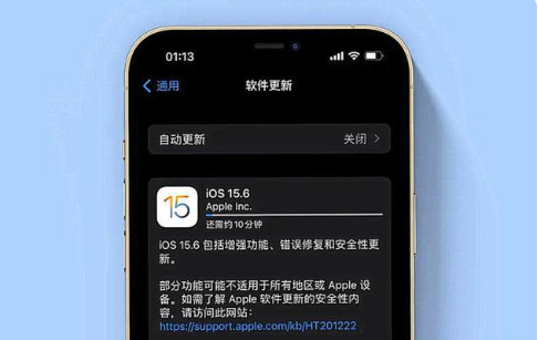 奎屯苹果手机维修分享iOS 15.6续航怎么样 