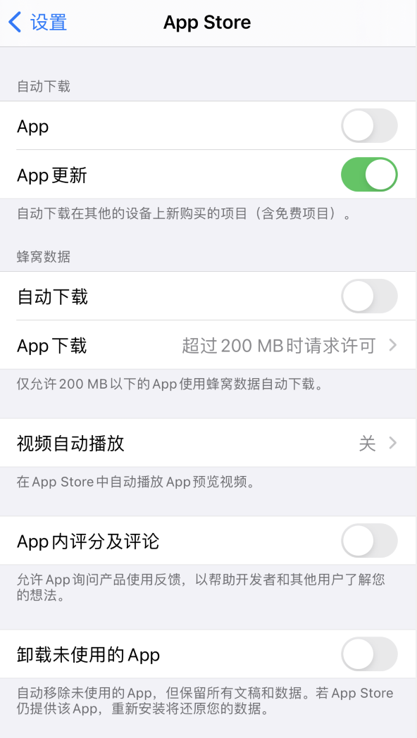 奎屯苹果手机维修分享iPhone 12 已安装的 App 为什么会又显示正在安装 