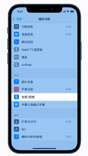 奎屯苹果手机维修分享iPhone 12 小技巧 