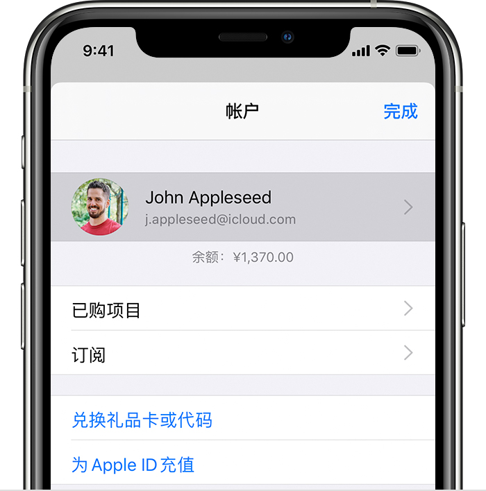 奎屯苹果手机维修分享iPhone 12 如何隐藏 App Store 已购项目 