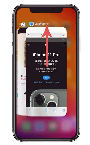 奎屯苹果手机维修分享iPhone 12关闭运行程序方法教程 