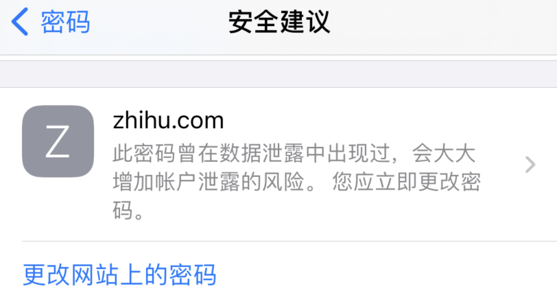 奎屯苹果手机维修分享iOS 14 小技巧 